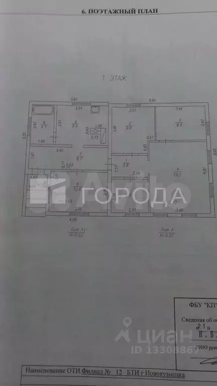Дом в Кемеровская область, Новокузнецк ул. 1-я Семилетка, 48 (81 м) - Фото 1