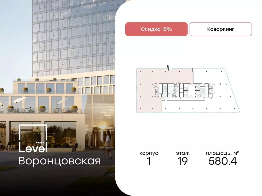 Торговая площадь в Москва ул. Академика Семенихина, 2 (580 м) - Фото 1