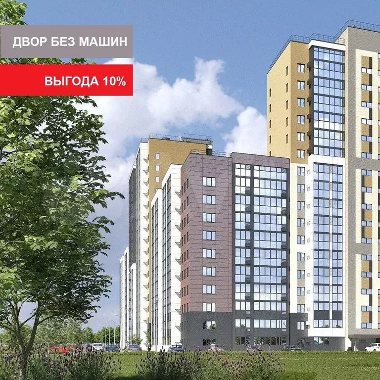2-к. квартира, 58,3 м, 9/17 эт. - Фото 0