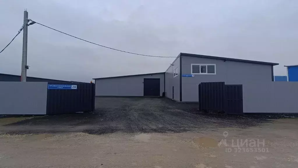 Помещение свободного назначения в Ленинградская область, Тосненский ... - Фото 1