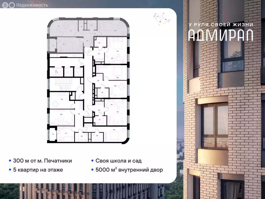 2-комнатная квартира: Москва, Шоссейная улица, 4Д (60 м) - Фото 1
