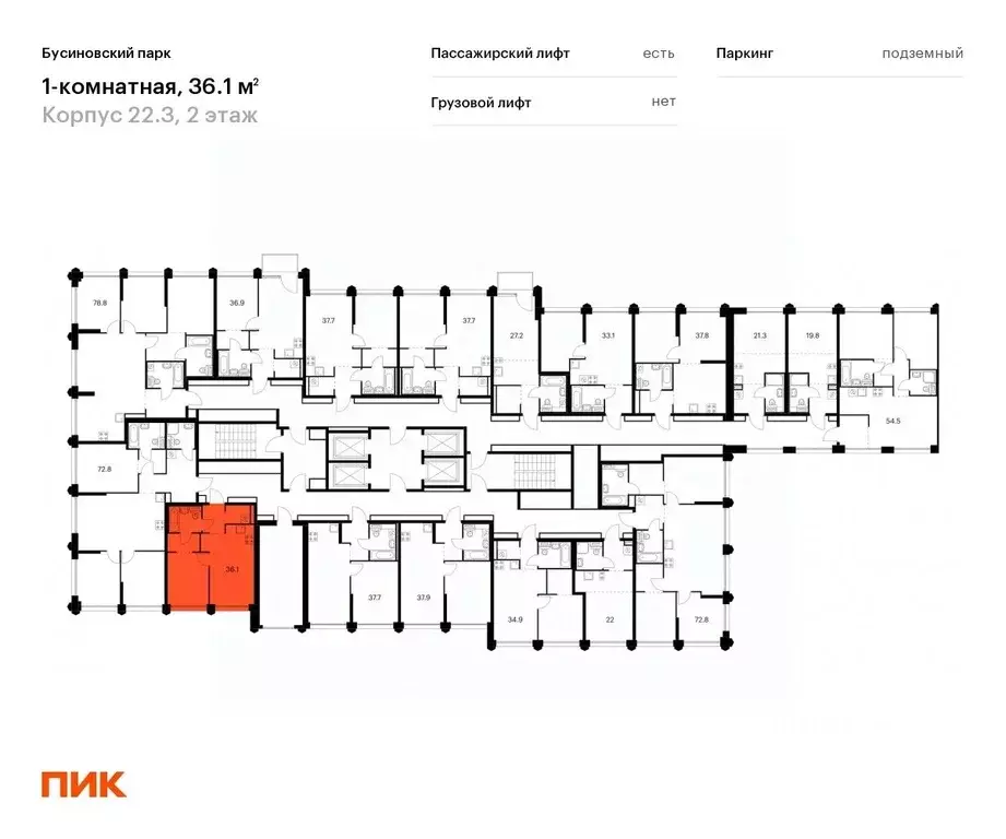 1-к кв. Москва Бусиновский Парк жилой комплекс (36.1 м) - Фото 1