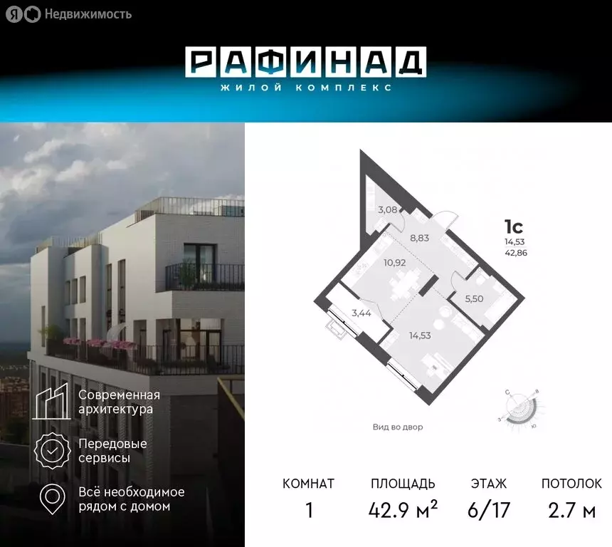 1-комнатная квартира: новосибирск, улица лобачевского, 51/1 (42.9 м) - Фото 0