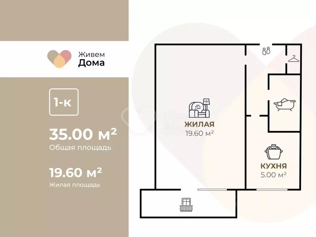 1-к кв. Волгоградская область, Волгоград Невская ул., 12Б (33.0 м) - Фото 1