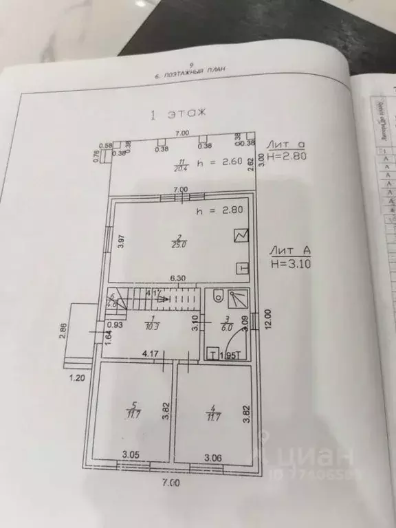 Дом в Краснодарский край, Краснодар проезд 6-й Куликова Поля, 62 (134 ... - Фото 2