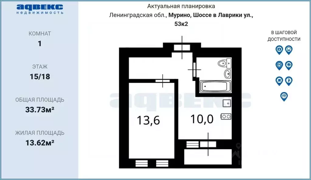1-к кв. Ленинградская область, Мурино Всеволожский район, ул. Шоссе в ... - Фото 2