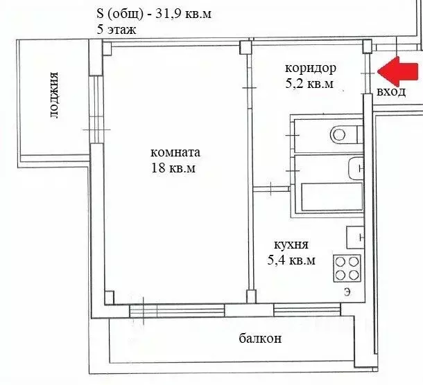 1-к кв. Архангельская область, Архангельск ул. Попова, 27 (31.9 м) - Фото 1