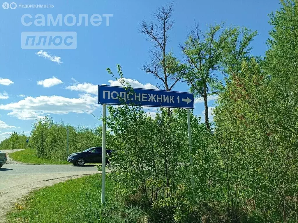 Участок в Смоленск, садовое некоммерческое товарищество Славутич (12.5 ... - Фото 0
