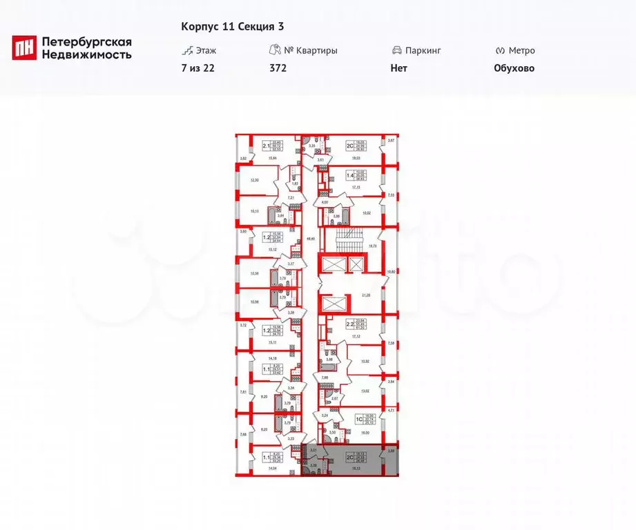 Квартира-студия, 24,5 м, 7/22 эт. - Фото 1