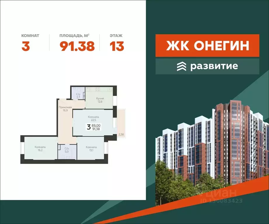 3-к кв. Московская область, Подольск Красная Горка мкр, ул. Садовая, ... - Фото 1