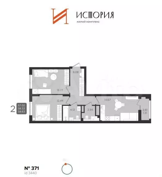 2-к. квартира, 58,3 м, 7/9 эт. - Фото 1