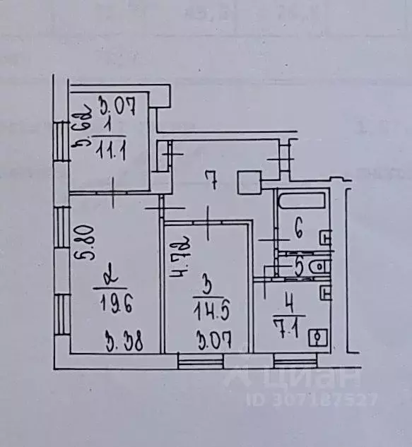 3-к кв. москва новогиреевская ул, 16к1 (71.7 м) - Фото 1