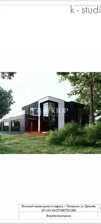 Дом в Костромская область, Кострома Расцвет СТ,  (300 м) - Фото 2