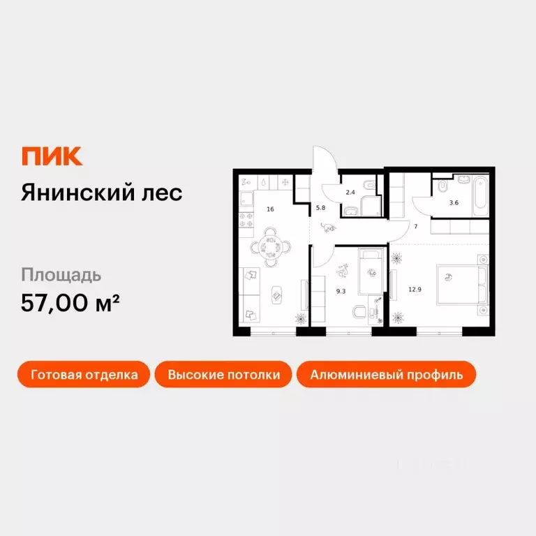 2-к кв. Ленинградская область, Всеволожский район, Заневское городское ... - Фото 1