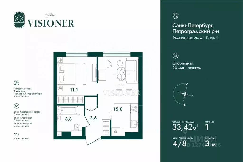 1-к кв. Санкт-Петербург Ремесленная ул., 15 (34.3 м) - Фото 1