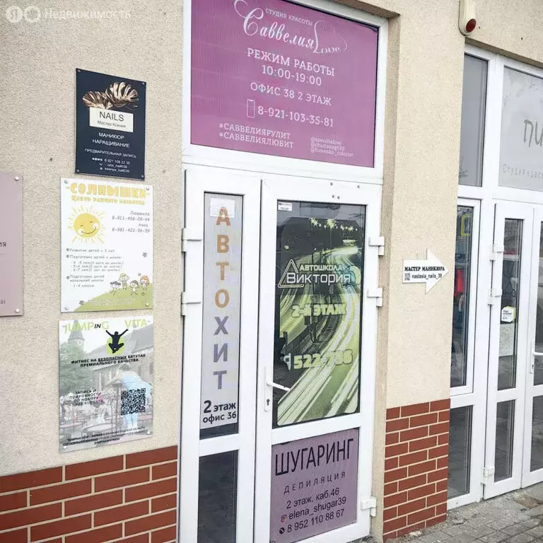 Офис (16 м) - Фото 1