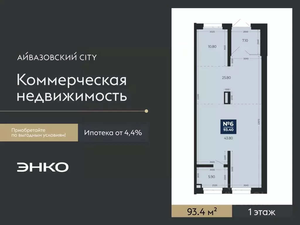 Помещение свободного назначения в Тюменская область, Тюмень ... - Фото 2
