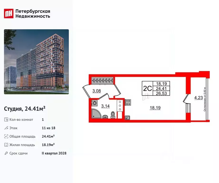 Студия Ленинградская область, Всеволожский район, Свердловское ... - Фото 0