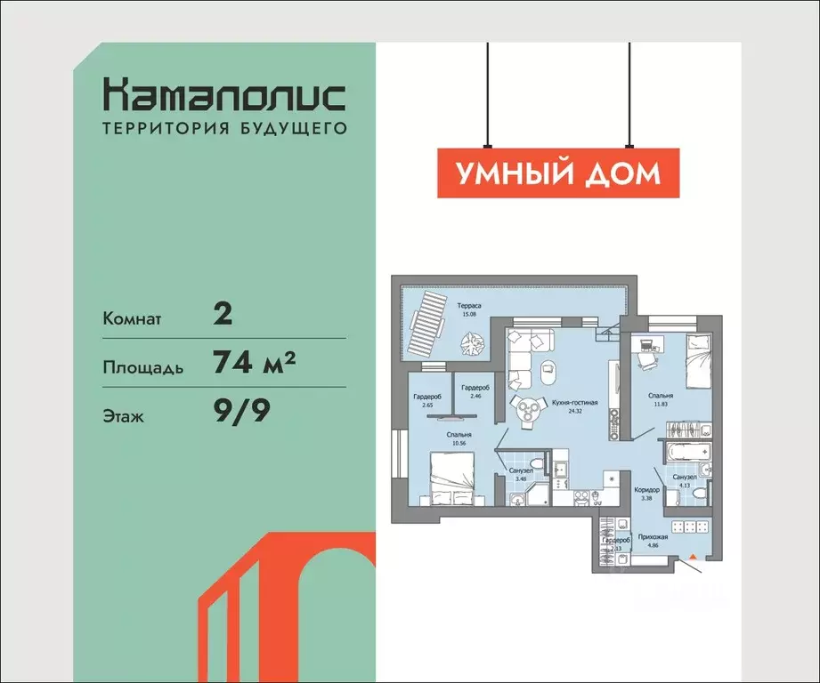 2-к кв. Пермский край, Пермь ул. Дзержинского, 35А (74.0 м) - Фото 1