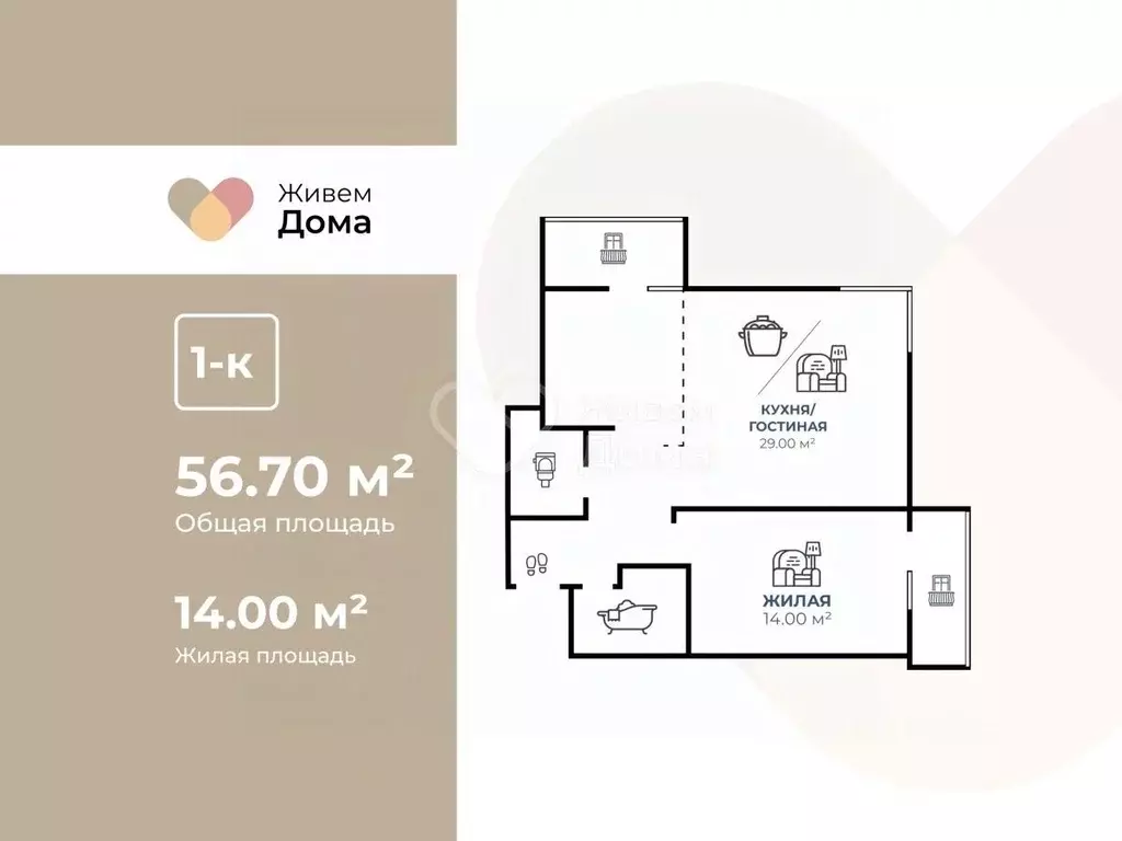 1-к кв. Волгоградская область, Волгоград Ангарская ул., 7 (56.7 м) - Фото 2