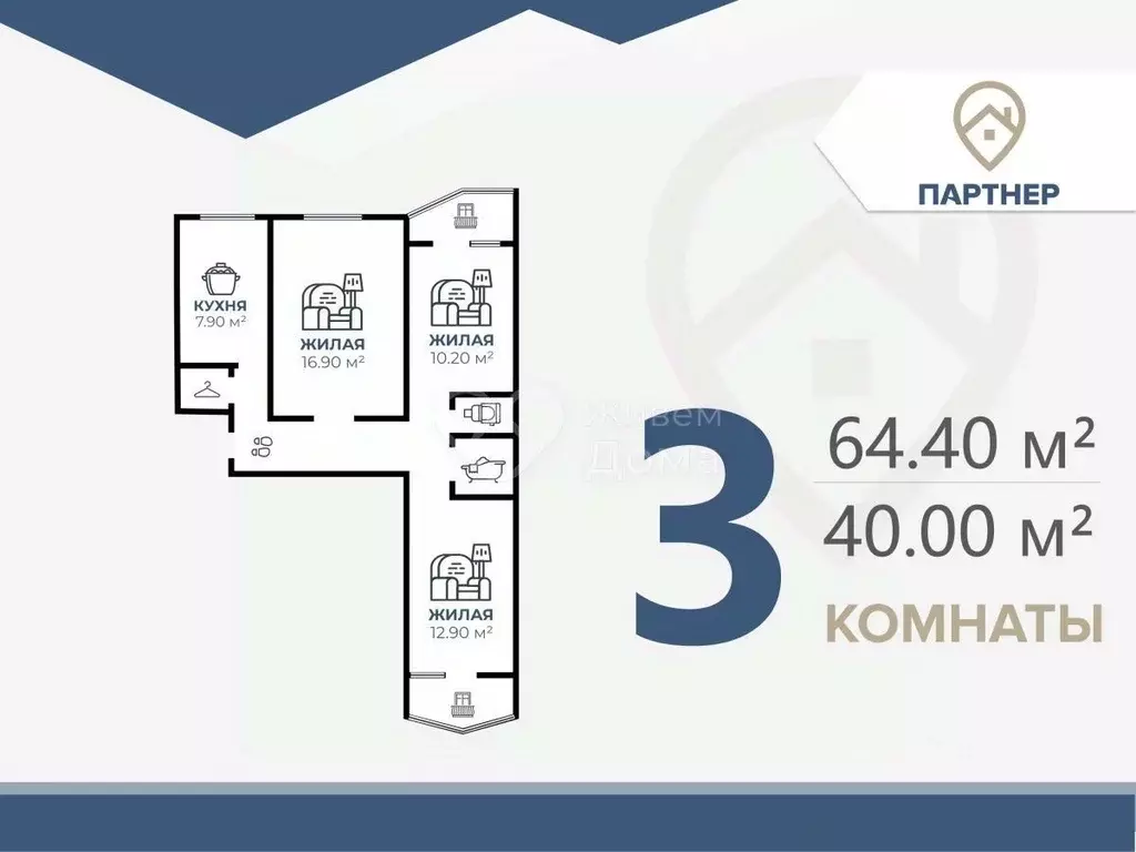 3-к кв. Волгоградская область, Волгоград ул. 8-й Воздушной Армии, 45 ... - Фото 2