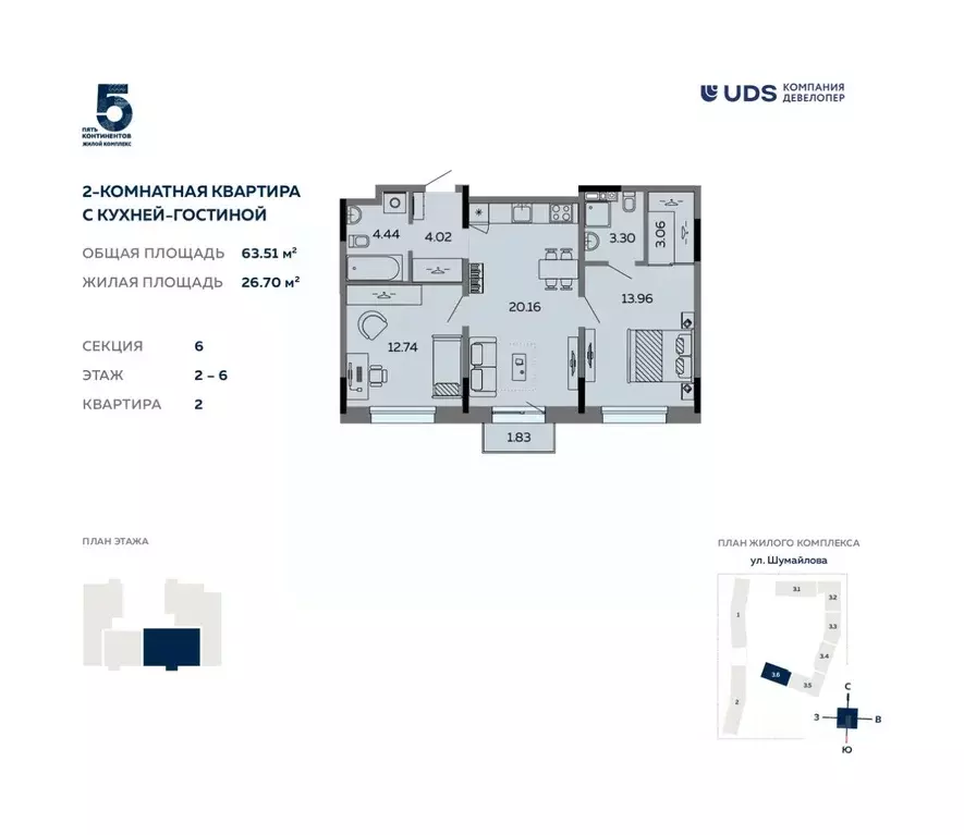 3-к кв. Удмуртия, Ижевск ул. Карла Маркса, 304В (63.51 м) - Фото 0