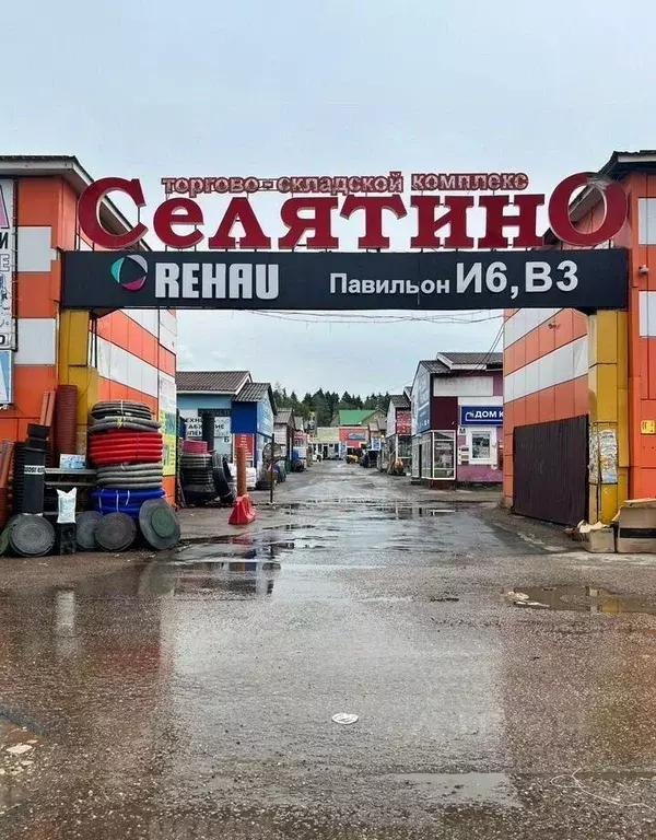 Помещение свободного назначения в Московская область, Наро-Фоминский ... - Фото 1