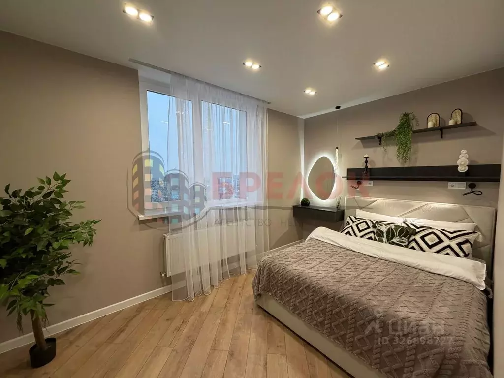 2-к кв. Ростовская область, Ростов-на-Дону Соборный пер., 98 (57.0 м) - Фото 1