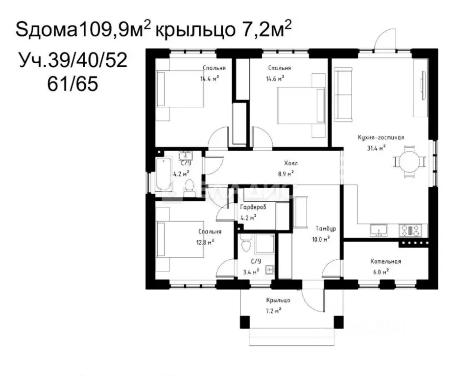 Дом в Московская область, Щелково городской округ, Петровский квартал ... - Фото 2