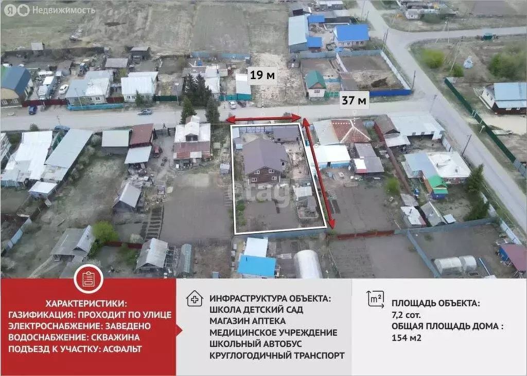 Дом в Тюменский район, деревня Есаулова, улица Олега Кошевого (154 м) - Фото 1