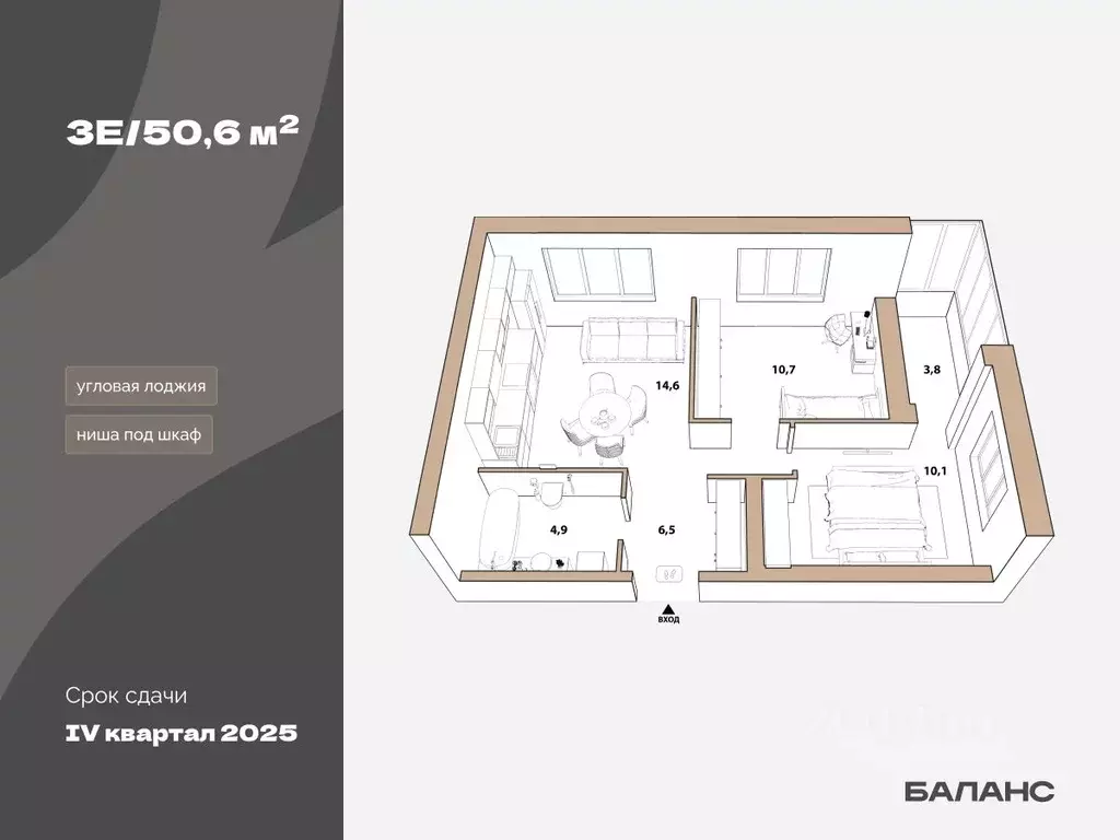 2-к кв. Тюменская область, Тюмень ул. Республики, 204к17 (48.75 м) - Фото 1