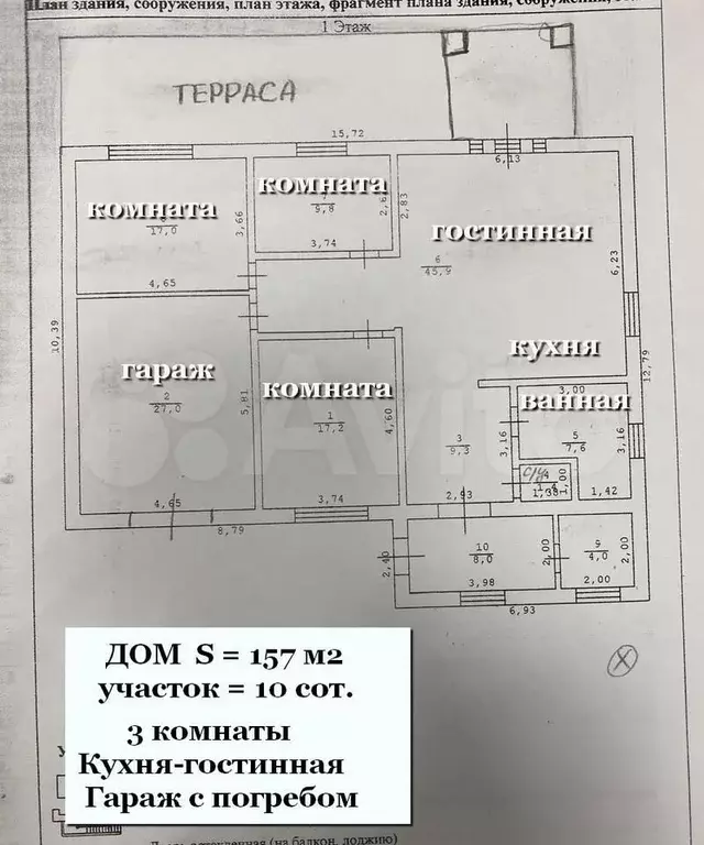 Дом 157 м на участке 10 сот. - Фото 0