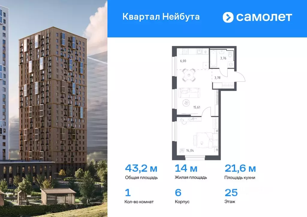 1-к кв. Приморский край, Владивосток ул. Нейбута (43.19 м) - Фото 0