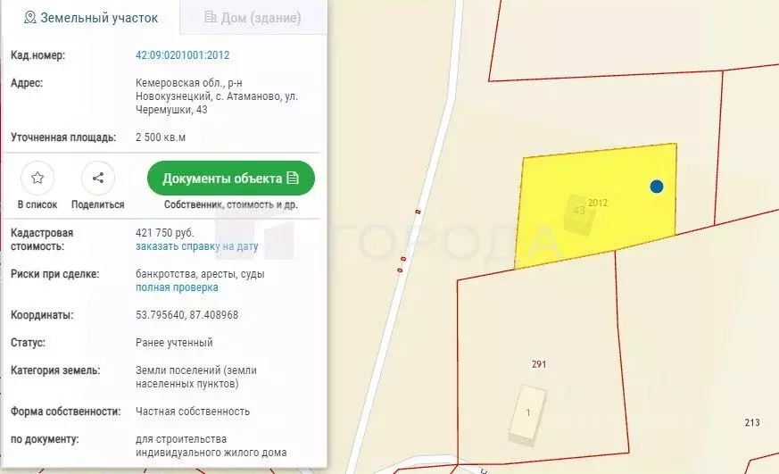 Дом в Кемеровская область, Новокузнецкий муниципальный округ, с. ... - Фото 1