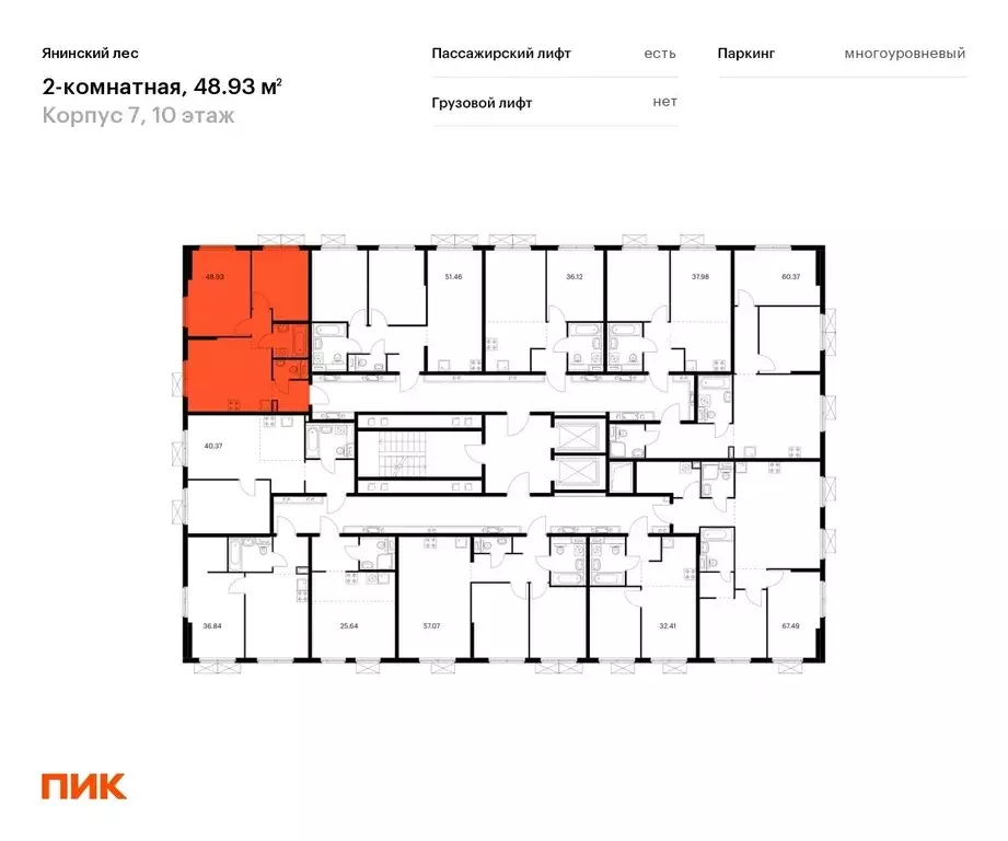 2-к кв. Ленинградская область, Всеволожский район, Заневское городское ... - Фото 2