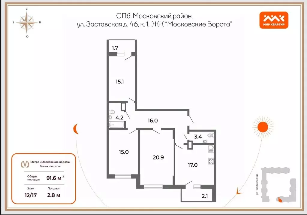 3-к кв. Санкт-Петербург Заставская ул., 46к1 (91.6 м) - Фото 1