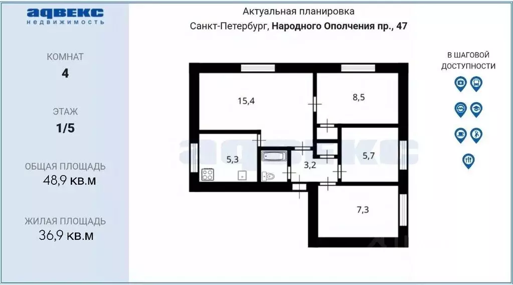 4-к кв. Санкт-Петербург просп. Народного ополчения, 47 (48.9 м) - Фото 1