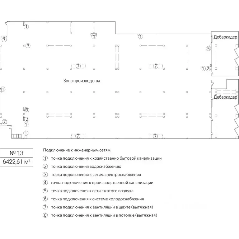 Производственное помещение в Москва Рябиновая ул., 42АС10 (6423 м) - Фото 1