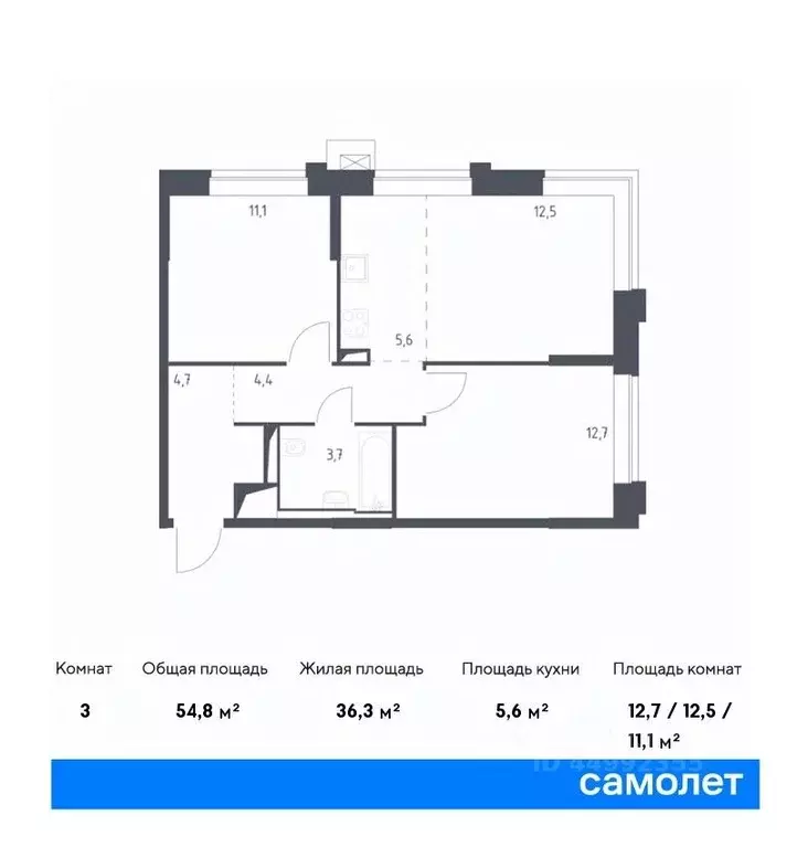 2-к кв. москва верейская 41 жилой комплекс, 3.2 (54.8 м) - Фото 0