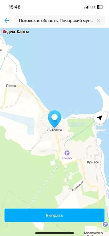 Участок 3 га (СНТ, ДНП) - Фото 0
