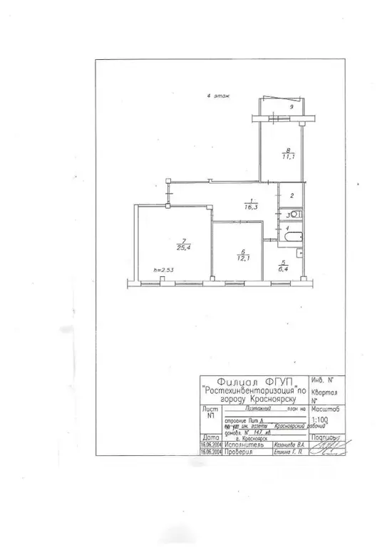 3-к кв. Красноярский край, Красноярск имени газеты Красноярский ... - Фото 1