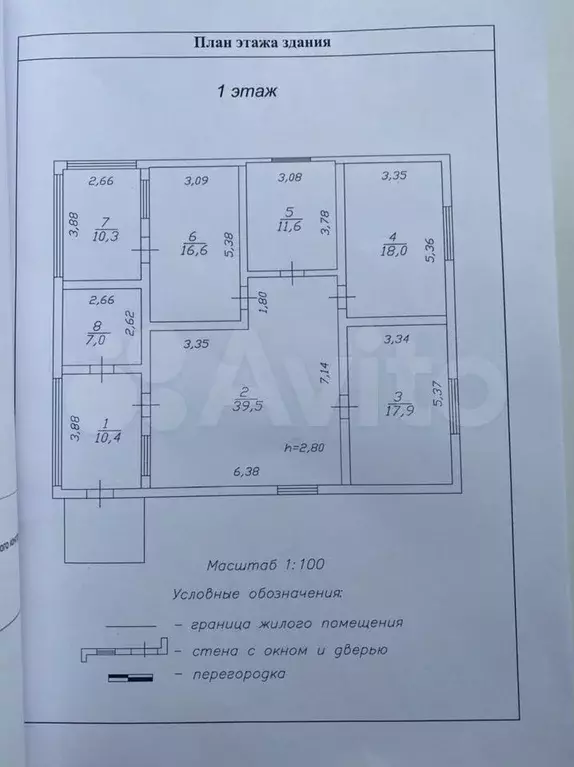 Дом 144 м на участке 20 сот. - Фото 0