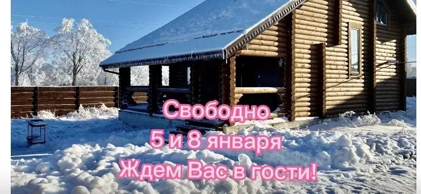 Дом в Ульяновская область, Ульяновский район, Ишеевское городское ... - Фото 0