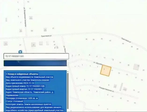 Участок в Тюменская область, Тюменский муниципальный округ, д. ... - Фото 2
