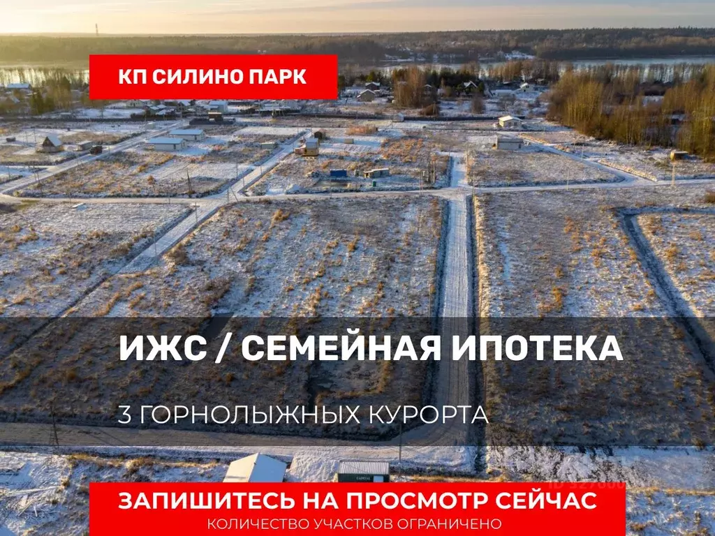 Участок в Ленинградская область, Приозерский район, Красноозерное ... - Фото 1