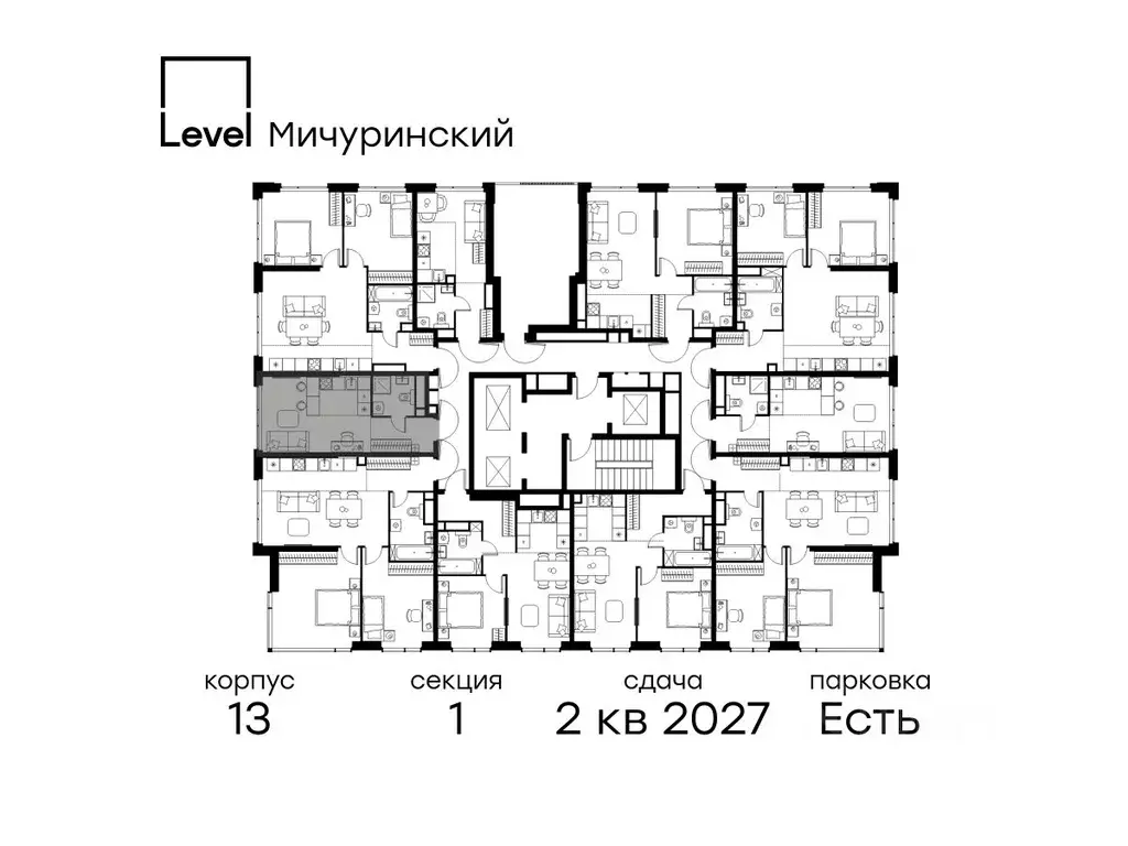 Студия Москва Левел Мичуринский жилой комплекс (26.8 м) - Фото 1