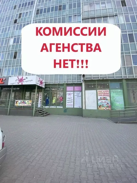 Торговая площадь в Новосибирская область, Новосибирск Троллейная ул., ... - Фото 0