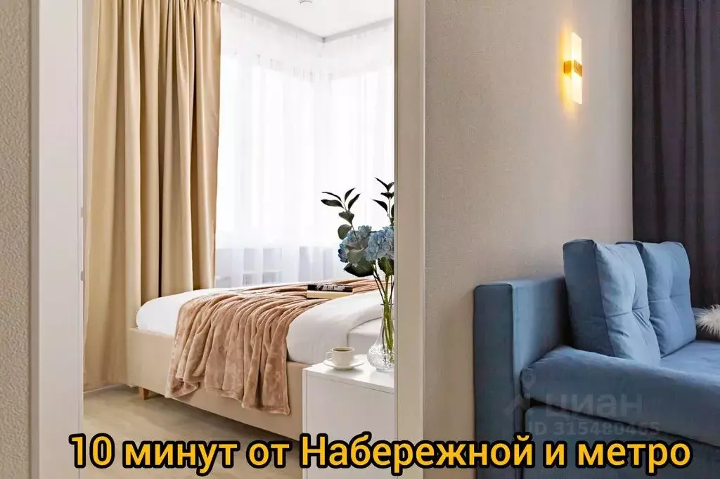 2-к кв. Новосибирская область, Новосибирск ул. Кирова, 113/2 (39.0 м) - Фото 1