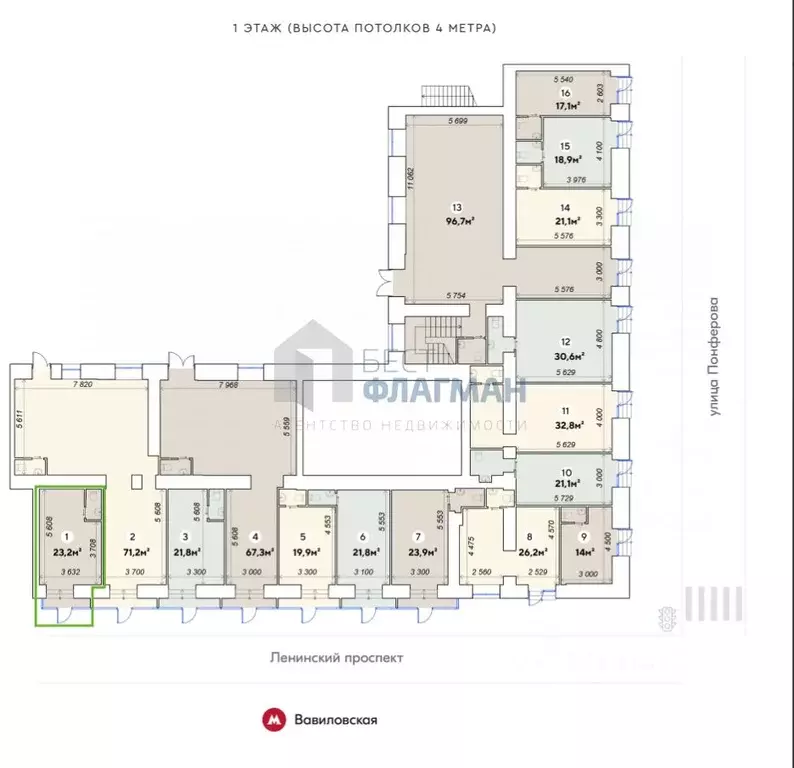 Помещение свободного назначения в Москва Ленинский просп., 79 (23 м) - Фото 2