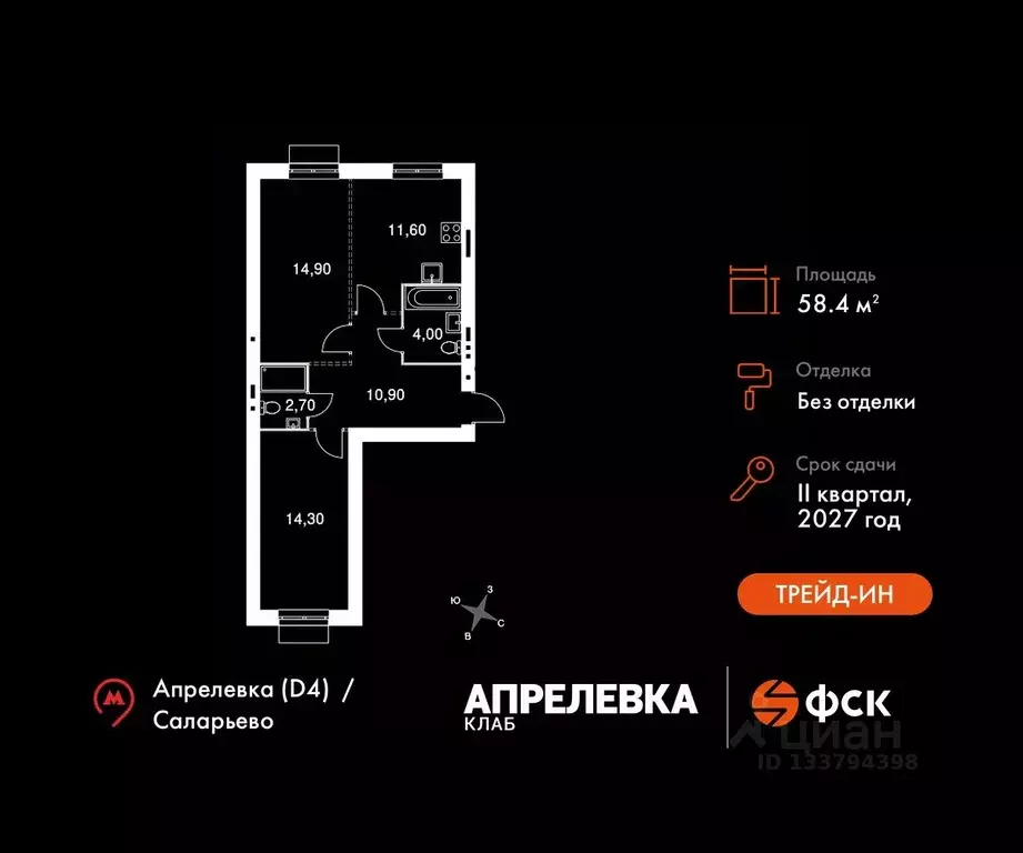 2-к кв. Московская область, Апрелевка Наро-Фоминский городской округ,  ... - Фото 1